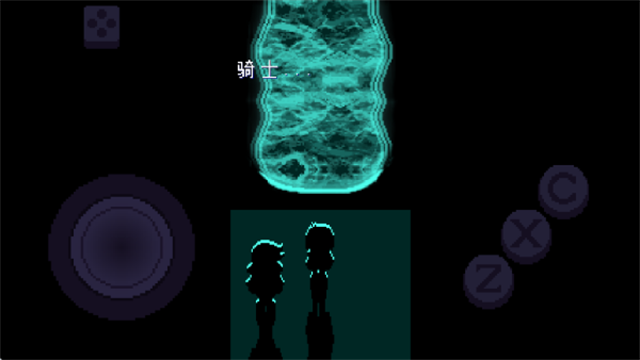 三角符文第四章汉化版