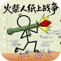纸上谈兵模拟器内置菜单