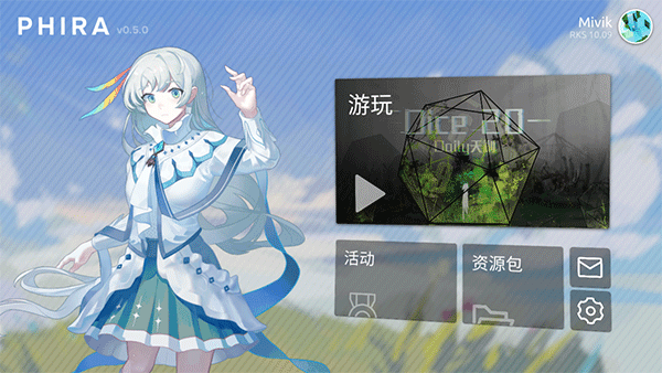 Phira官方正版