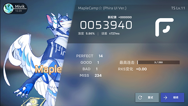 Phira官方正版