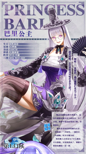 第七幻域国际服