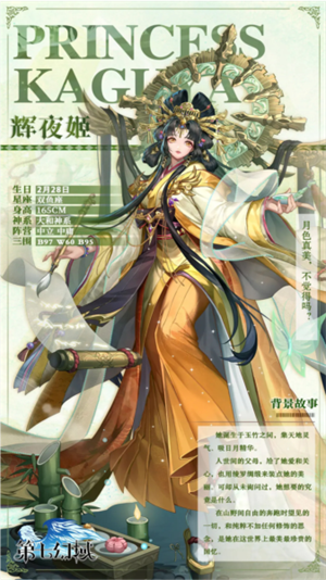 第七幻域国际服