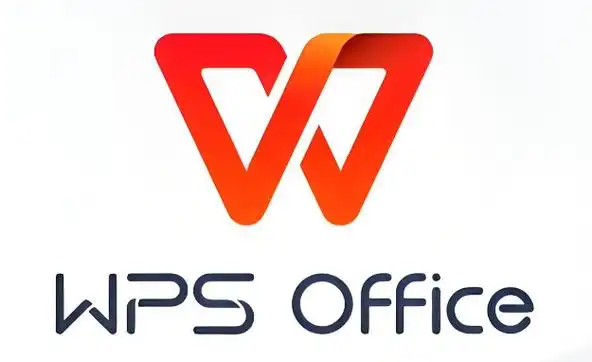 wps office办公软件