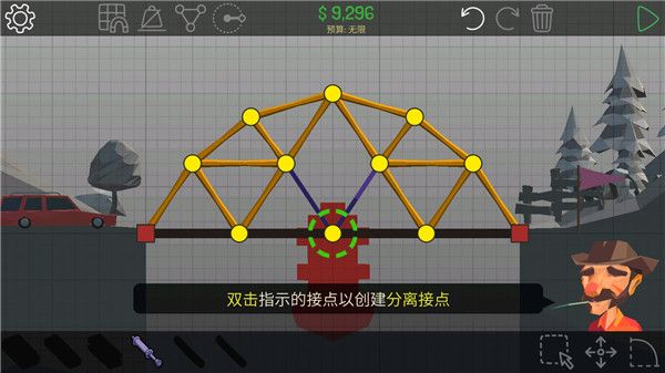 桥梁工程师2中文版