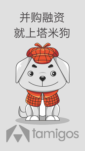 塔米狗