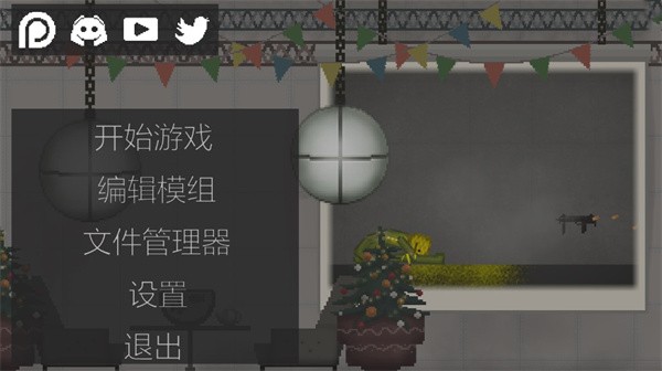 新手攻略截图1