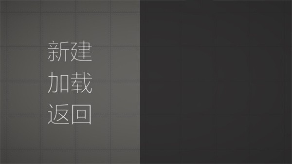 新手攻略截图3