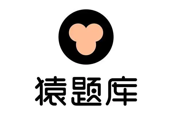 猿题库
