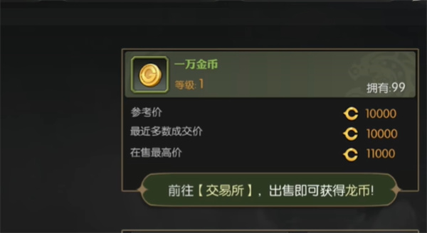龙之谷世界公测版