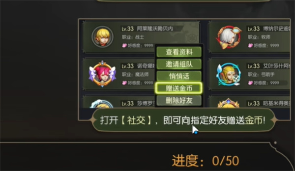 龙之谷世界公测版
