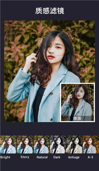 inCollage