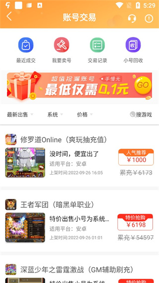 V游盒子