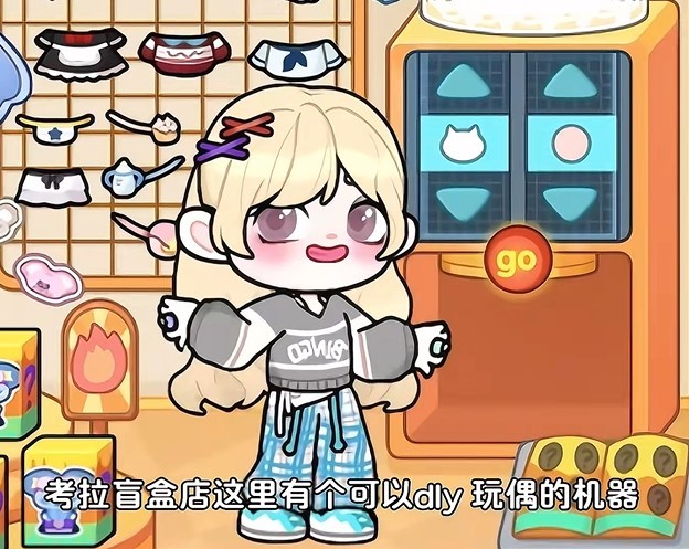 奇妙创意世界2025最新版本