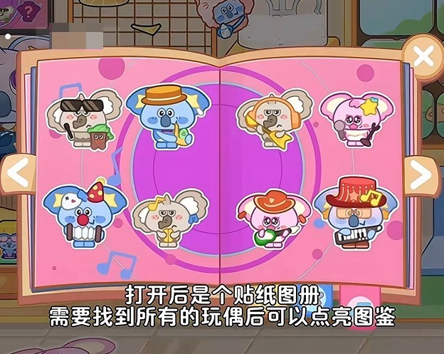 奇妙创意世界2025最新版本