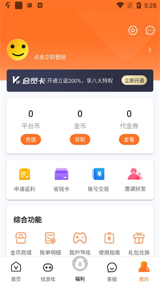 V游盒子