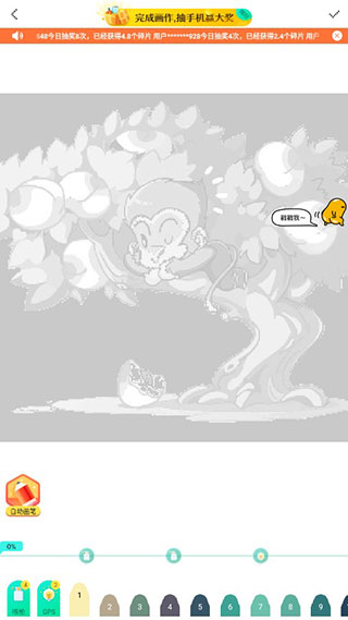 开心图图乐