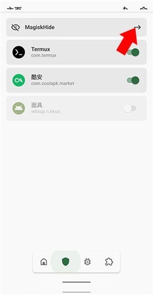 宝可梦大师ex闪退无法进入解决方法截图3