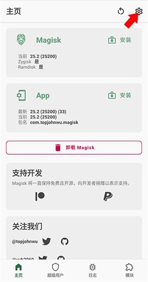 宝可梦大师ex闪退无法进入解决方法截图5