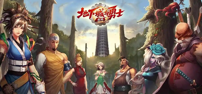 dnf手游兰蒂卢斯的亲卫队成就任务攻略