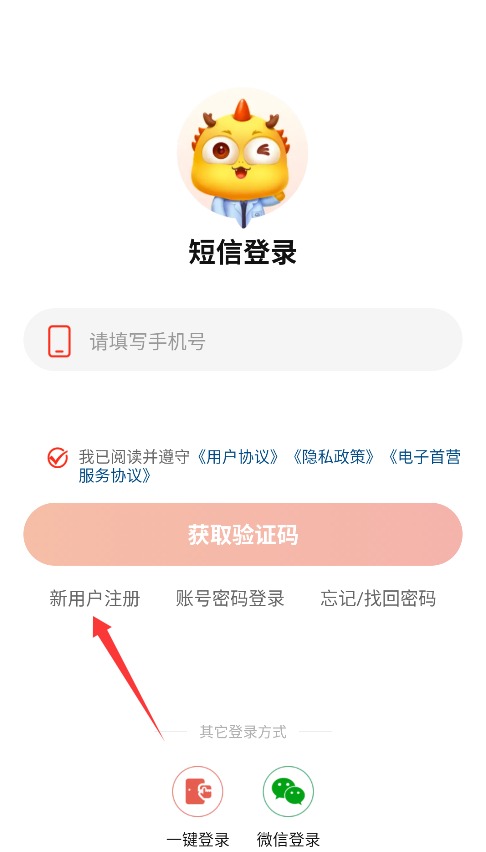 药九九