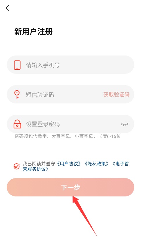 药九九