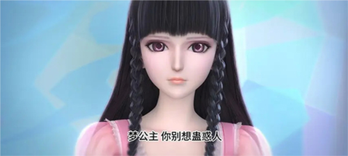 叶罗丽时辰砂官方正版
