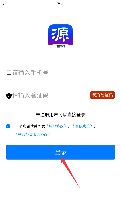 源新闻