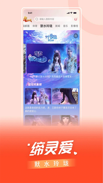 看东方