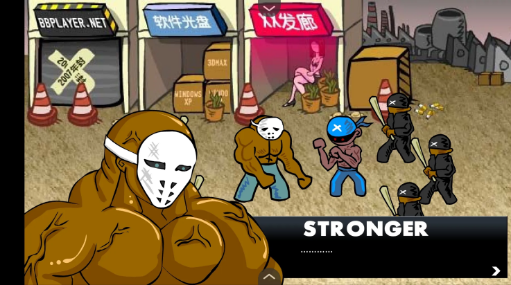 闪客快打3