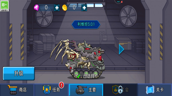 看我这一炮