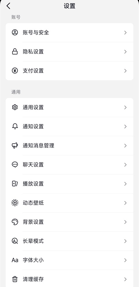 抖音短视频