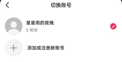 抖音短视频