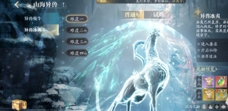 诛仙2手游银两快速获取技巧