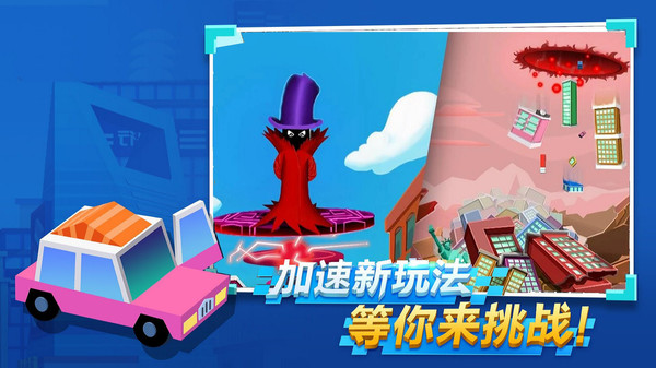 黑洞超级英雄