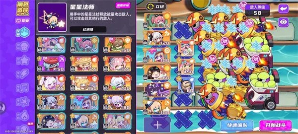 盲盒派对零氪水流极难玩法解析