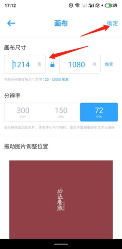 海报制作大师