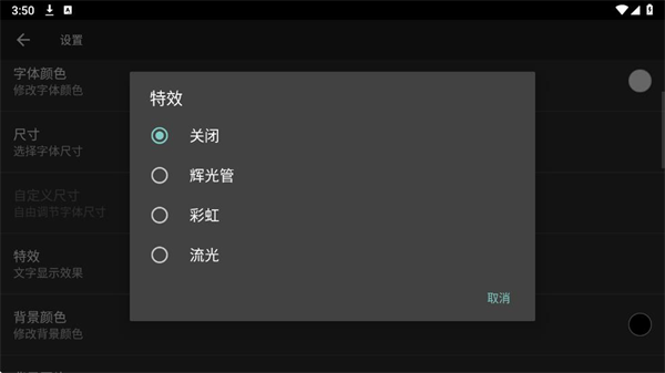 专属时钟