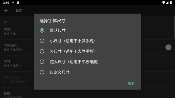 专属时钟