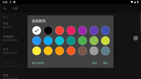 专属时钟