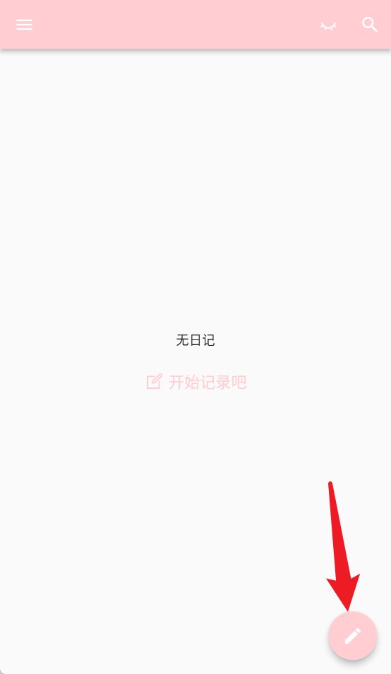 日记小本