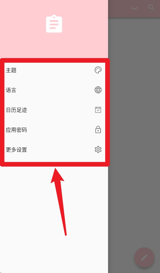日记小本