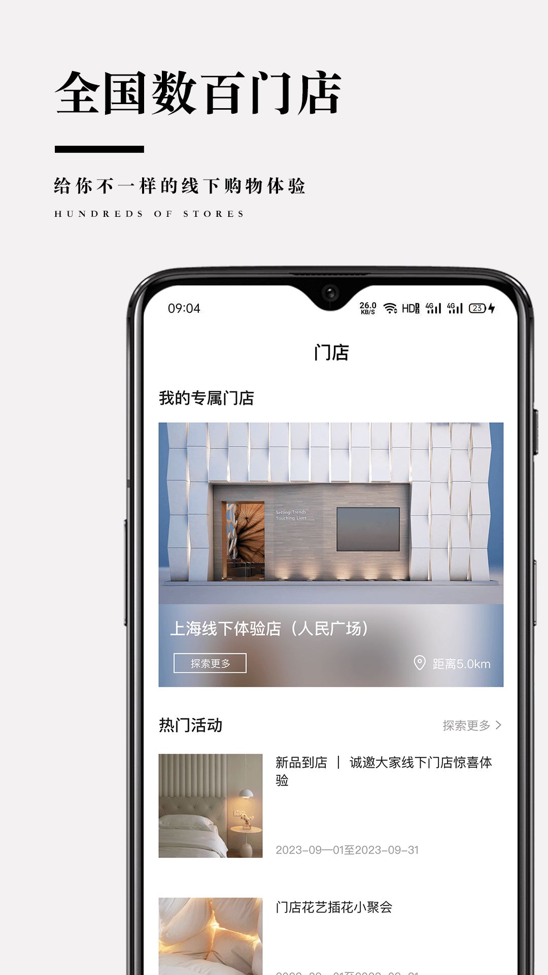 靠谱家