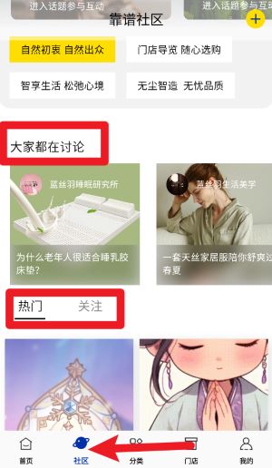 靠谱家