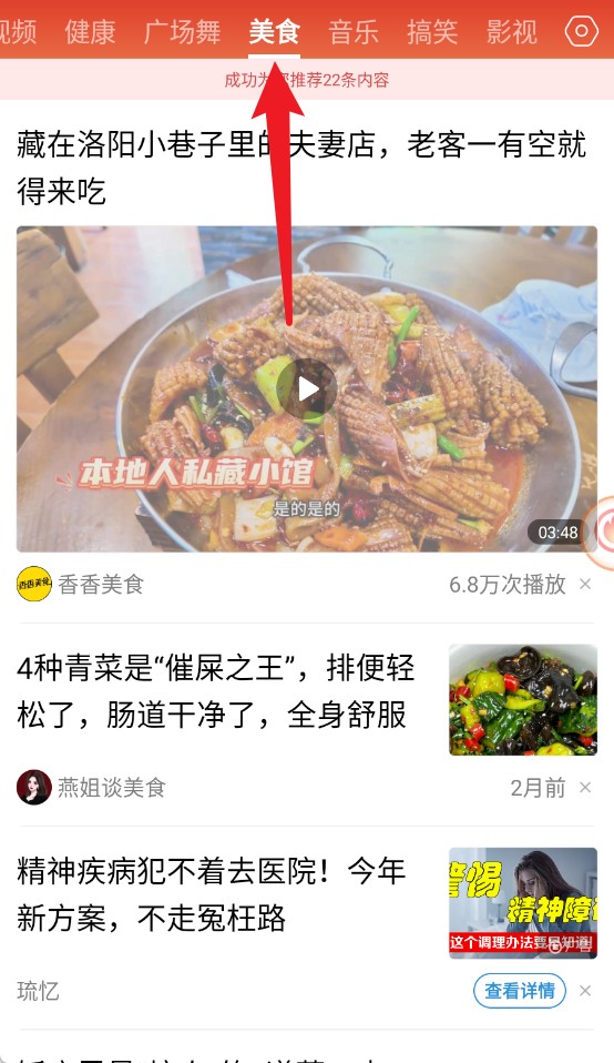今日快闻
