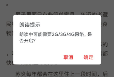 纵横小说