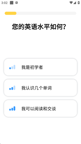 Simpler英语