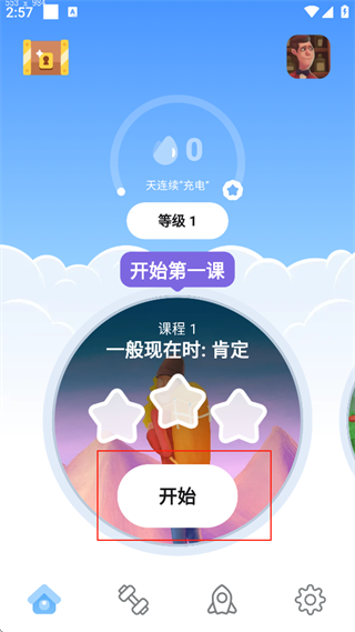 Simpler英语