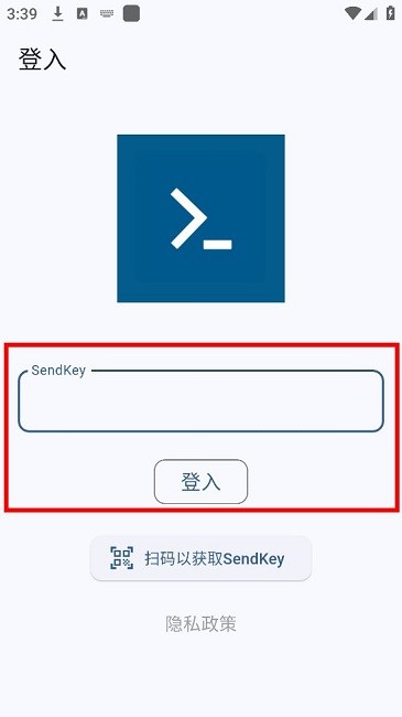 Server酱