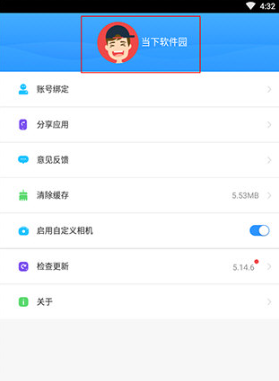 互助文档