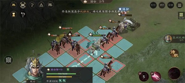 新三国志曹操传赵云救公孙打法详解